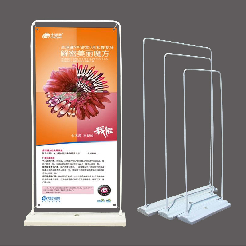 1614394911192864.jpg 门型展架122.jpg