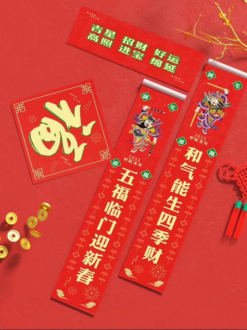 1704615953485027.jpg 对联1.jpg