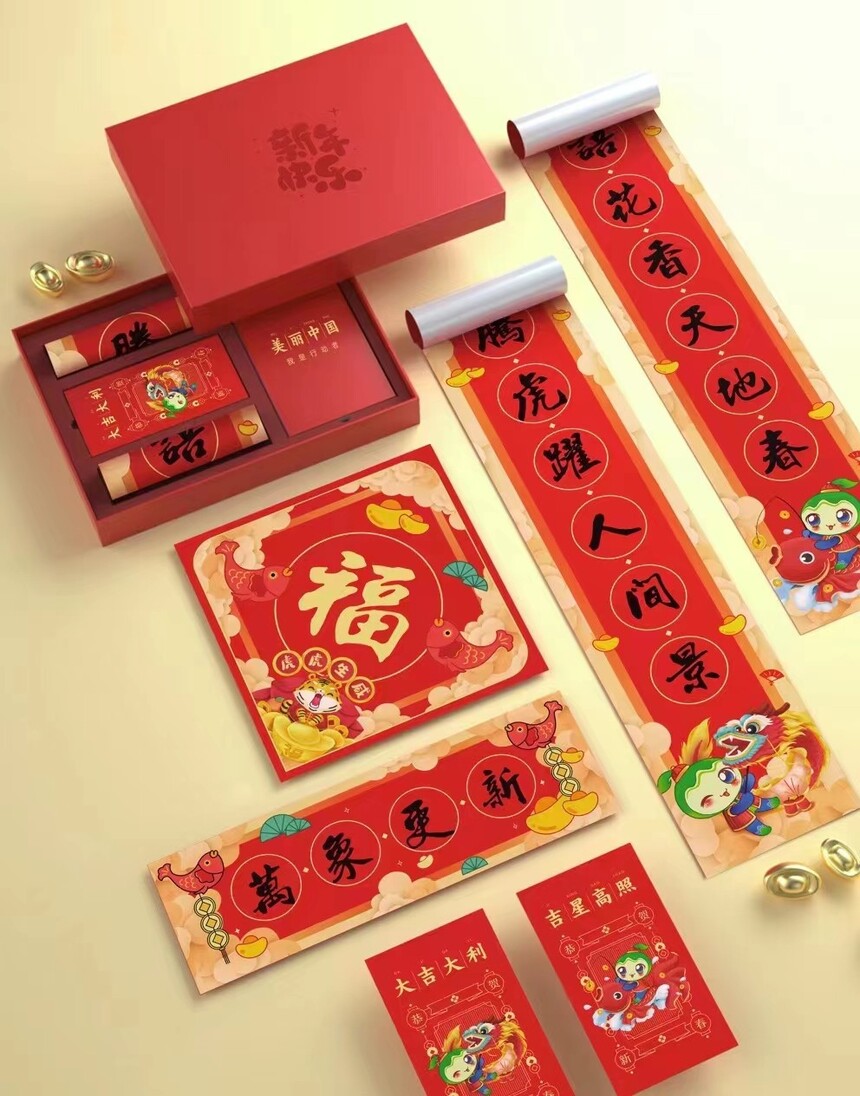 1704615967495215.jpg 对联2.jpg