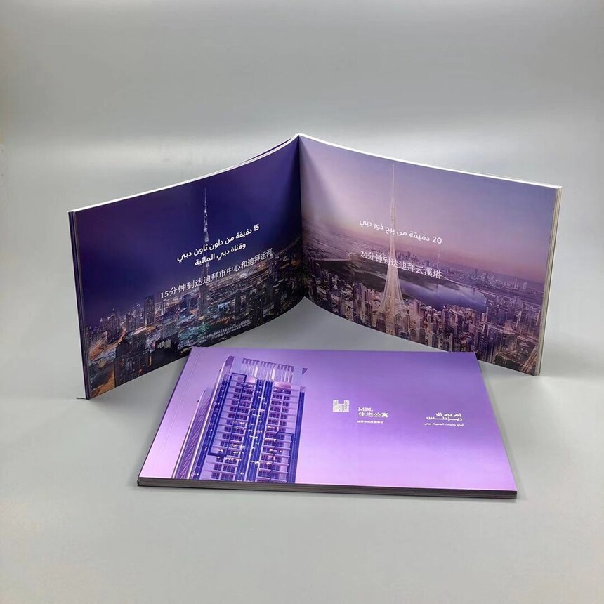 1706253016817426.jpg 画册.jpg